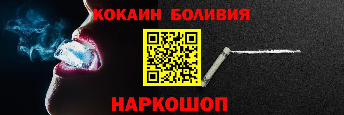 COCAIN FishScale Назрань