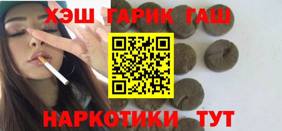 Гашиш индика сатива  Вход с VPN  Назрань 