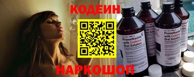амфетамин Славгород