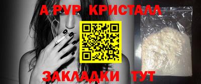 шишки Славянск-на-Кубани