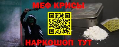 амфетамин Славгород