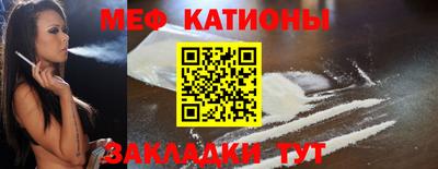 шишки Славянск-на-Кубани