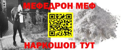 гашик Сланцы