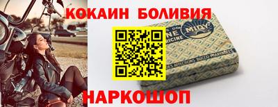 гашик Сланцы