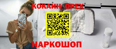 шишки Славянск-на-Кубани