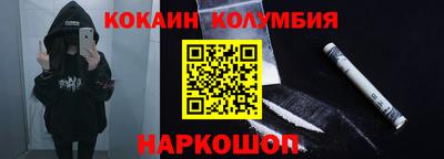 гашик Сланцы