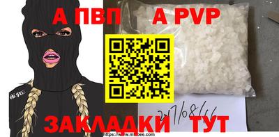 амфетамин Славгород
