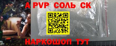 шишки Славянск-на-Кубани