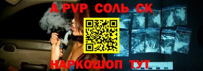 амфетамин Славгород