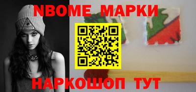 амфетамин Славгород