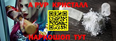 шишки Славянск-на-Кубани
