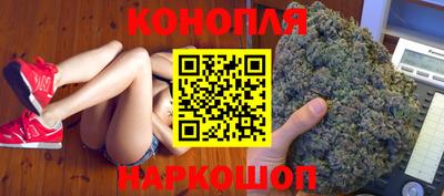шишки Славянск-на-Кубани