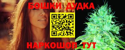 шишки Славянск-на-Кубани