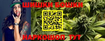 шишки Славянск-на-Кубани