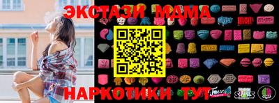 гашик Сланцы