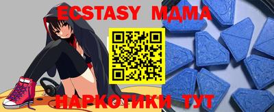 гашик Сланцы