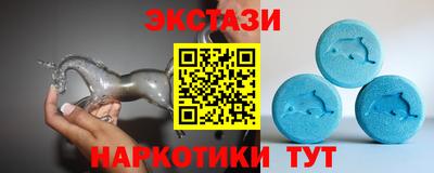шишки Славянск-на-Кубани