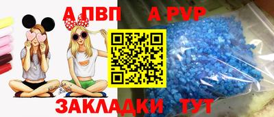 шишки Славянск-на-Кубани
