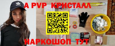 шишки Славянск-на-Кубани
