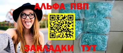 шишки Славянск-на-Кубани