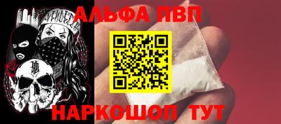 шишки Славянск-на-Кубани