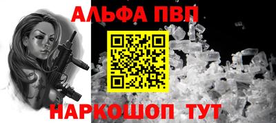 амфетамин Славгород