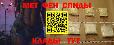 гашик Сланцы