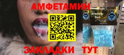 гашик Сланцы