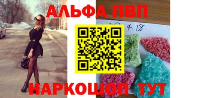 шишки Славянск-на-Кубани
