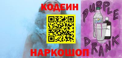 амфетамин Славгород