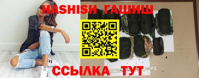 шишки Славянск-на-Кубани