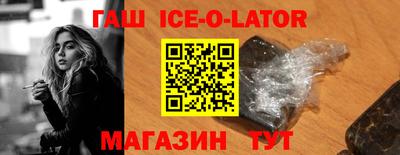 амфетамин Славгород