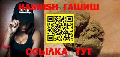 амфетамин Славгород