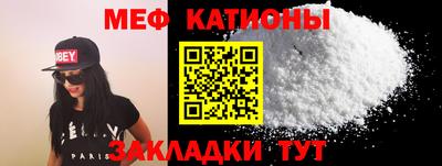 шишки Славянск-на-Кубани