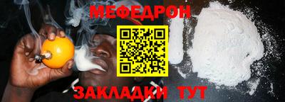 гашик Сланцы