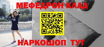 гашик Сланцы