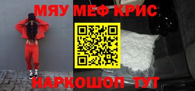 шишки Славянск-на-Кубани