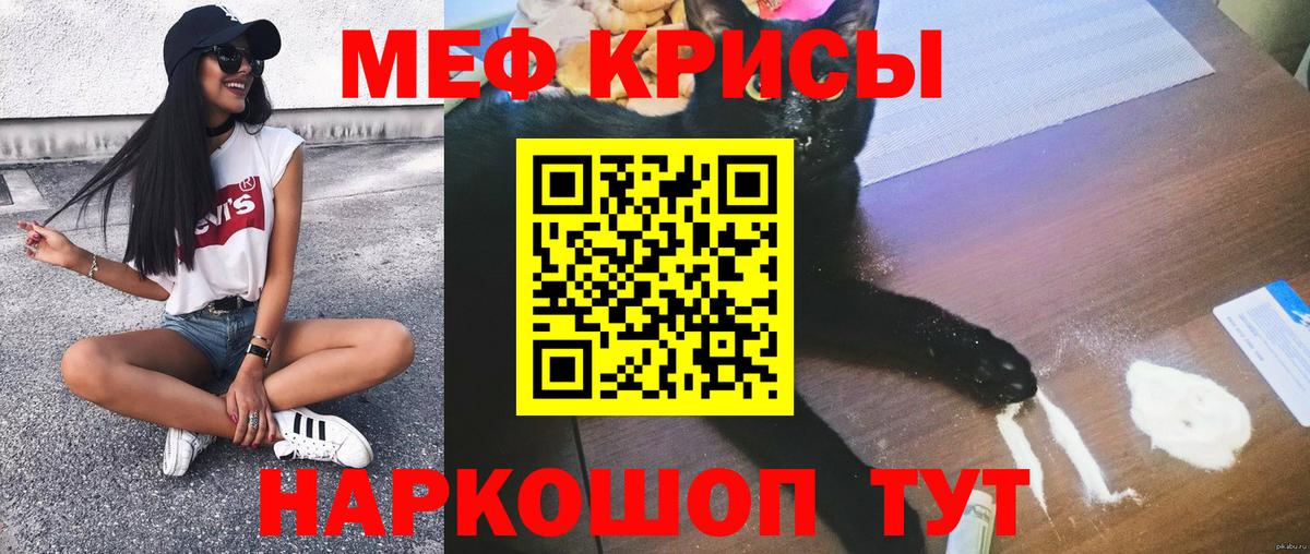 Назрань  Метадон  Канабис  Метамфетамин  Вход с VPN  МЕФ кристаллы  ГАШ 