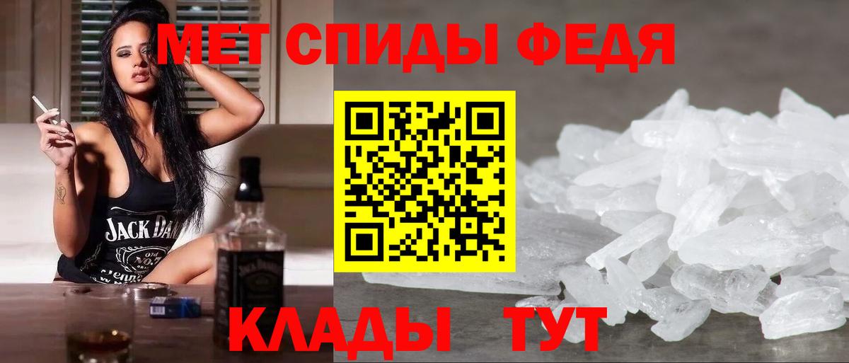 Первитин пудра Назрань