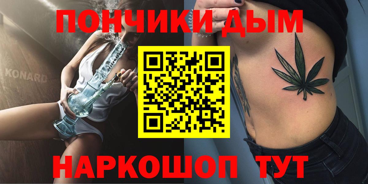 Бошки Шишки марихуана  Вход с VPN  Бошки Шишки конопля  Конопля индика  Назрань 